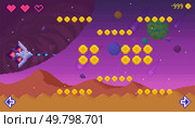 A spaceship dodges and shoots in the starry sky of an alien planet, collecting coins and accumulating points. Ideal for gaming, retro themes, pixel art lovers, space adventures, and sci-fi. Retro Space Shooter Game with Pixel Art Graphics Set in an Alien Planets Sky. Стоковая иллюстрация, агентство Ingram Publishing / Фотобанк Лори