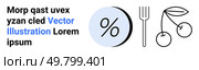 Percent symbol circled in blue, vertical fork, and pair of cherries. Ideal for financial, culinary, educational, marketing, health, promotional, and infographic themes. Landing page. Minimalist Design with Percent Symbol, Fork, and Cherries for Diverse Applications. Стоковая иллюстрация, агентство Ingram Publishing / Фотобанк Лори