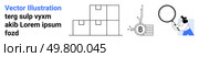 Boxes stacked, blockchain symbols, person analyzing with magnifying glass. Ideal for streamlining inventory, logistics, supply chain, analytics, data visualization, technology integration. Landing. Efficient Inventory Management and Data Analysis Solutions for Business Optimization. Стоковая иллюстрация, агентство Ingram Publishing / Фотобанк Лори