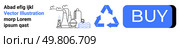 Industrial plant, recycling symbol with three arrows, BUY button in blue rectangle. Ideal for environmental awareness, industrial influence, recycling processes, online shopping, eco-friendly. Industrial Plant, Recycling Symbol, and BUY Button in Blue Highlighting Environmental Responsiveness. Стоковая иллюстрация, агентство Ingram Publishing / Фотобанк Лори