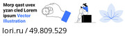 Hand grasping stopwatch symbolizing time management, woman reading on a box representing knowledge, and abstract flower design. Ideal for productivity, education, relaxation, minimalism, design. Hand Holding Stopwatch, Person Reading, and Abstract Flower Design in Modern Minimalistic Style. Стоковая иллюстрация, агентство Ingram Publishing / Фотобанк Лори