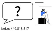 Woman with glasses holding a smartphone sits on a black box. Large speech bubble with question mark. Ideal for communication, support, questioning, conversation, social media, customer service. Woman Sitting with Smartphone Next to Speech Bubble with Question Mark. Стоковая иллюстрация, агентство Ingram Publishing / Фотобанк Лори