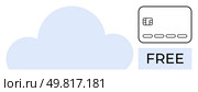 Blue cloud alongside credit card icon and FREE text. Ideal for cloud storage, online services, digital payments, cost-free solutions, financial technology, data storage, and service promotions. Line. Blue cloud with credit card and FREE text highlighting cost-free cloud storage concept. Стоковая иллюстрация, агентство Ingram Publishing / Фотобанк Лори