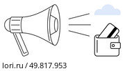 Megaphone broadcasts soundwaves toward a wallet containing a credit card, indicating financial alerts or notifications. Ideal for online banking, financial updates, digital marketing, personal. Megaphone Announcing Wallet with Credit Card Representing Financial Notification and Alerts. Стоковая иллюстрация, агентство Ingram Publishing / Фотобанк Лори