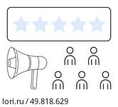 Megaphone, five-star rating bar, six people represented as circles and lines. Ideal for marketing, customer feedback, audience engagement, brand reputation, advertising, social influence. Customer Reviews and Influence Megaphone, Star Ratings, and Audience Icons. Стоковая иллюстрация, агентство Ingram Publishing / Фотобанк Лори