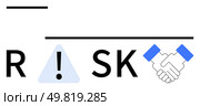 Letters R and S with exclamation mark in triangle between signifying risk ending with handshake. Ideal for business, project management, teamwork, partnership, caution, corporate training. Line. Risk mitigation concept with exclamation mark in triangle and handshake representing collaboration. Стоковая иллюстрация, агентство Ingram Publishing / Фотобанк Лори