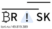 Large bitcoin symbol combined with letters forming the word BRISK and an exclamation mark in a triangle. Ideal for cryptocurrency updates, financial alerts, investment risks, blockchain. Cryptocurrency Alert Concept with Bitcoin Symbol and Exclamation Mark in Minimalist Design. Стоковая иллюстрация, агентство Ingram Publishing / Фотобанк Лори