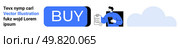 Blue BUY button, man holding clipboard, cloud shape in the background. Ideal for e-commerce, online shopping, purchases, call-to-action, retail, digital marketing, cloud services. Landing page. E-commerce Button with Buyer Persona and Cloud Background for Online Shopping Landing Page. Стоковая иллюстрация, агентство Ingram Publishing / Фотобанк Лори