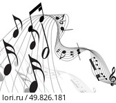 Vector musical notes staff background for design use. Стоковая иллюстрация, агентство Ingram Publishing / Фотобанк Лори