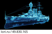 A blue ship with a large gun on the front. Стоковое AI-изображение, AI-художник Ярославский Максим / Фотобанк Лори