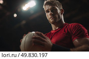 A man in a red shirt is holding a white volleyball. Стоковое AI-изображение, AI-художник Ярославский Максим / Фотобанк Лори