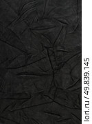 Natural qualitative black leather texture. Close up. Стоковое фото, агентство Ingram Publishing / Фотобанк Лори