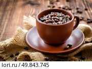Coffee. Стоковое фото, агентство Ingram Publishing / Фотобанк Лори