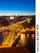 Dom Luiz bridge in Porto Portugal at dusk. Стоковое фото, агентство Ingram Publishing / Фотобанк Лори