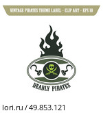 editable pirate icon art vector graphic art design illustration. Стоковая иллюстрация, агентство Ingram Publishing / Фотобанк Лори
