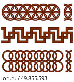 Oriental geometrical seamless borders. Suitable for  creating pattern brushes.Oriental geometrical seamless borders. Suitable for  creating pattern brushes.Oriental geometrical seamless borders. Suitable for  creating pattern brushes.Oriental geometrical seamless borders. Suitable for  creating pattern brushes.Oriental geometrical seamless borders. Suitable for  creating pattern brushes.Oriental geometrical seamless borders. Suitable for  creating pattern brushes.Oriental geometrical seamless borders. Suitable for  creating pattern brushes.Oriental geometrical seamless borders. Suitable for  creating pattern brushes.Oriental geometrical seamless borders. Suitable for  creating pattern brushes.Oriental geometrical seamless borders. Suitable for  creating pattern brushes.Oriental geometrical seamless borders. Suitable for  creating pattern brushes.Oriental geometrical seamless borders. Suitable for  creating pattern brushes.Oriental geometrical seamless borders. Suitable for  creating pattern brushes.Oriental geometrical seamless borders. Suitable for  creating pattern brushes.Oriental geometrical seamless borders. Suitable for  creating pattern brushes.Oriental geometrical seamless borders. Suitable for  creating pattern brushes.Oriental geometrical seamless borders. Suitable for  creating pattern brushes. Стоковая иллюстрация, агентство Ingram Publishing / Фотобанк Лори