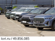 Russia, Samara. 23. 04 2025. Cars of the Chinese company Jetour are in the showroom for sale on a sunny summer day. Text in Russian: cars, used. Редакционное фото, фотограф Акиньшин Владимир / Фотобанк Лори