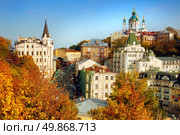 Autumn city. Стоковое фото, агентство Ingram Publishing / Фотобанк Лори