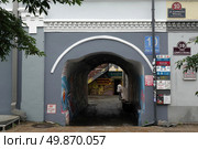 Арка в старом здании на улице Адмирала Фокина в историческом центре города Владивостока (2022 год). Редакционное фото, фотограф Free Wind / Фотобанк Лори