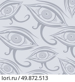 horus one eye theme vector art illustration. horus eye. Стоковая иллюстрация, агентство Ingram Publishing / Фотобанк Лори