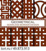 Set of Eight Oriental geometrical seamless borders. Suitable for  creating pattern brushes. Стоковая иллюстрация, агентство Ingram Publishing / Фотобанк Лори