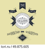 hand lettered catchword vintage tag vector art illustration. hand lettered catchword vintage tag. Стоковая иллюстрация, агентство Ingram Publishing / Фотобанк Лори