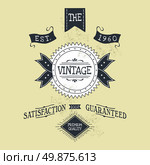 hand lettered catchword vintage tag vector art illustration. hand lettered catchword vintage tag. Стоковая иллюстрация, агентство Ingram Publishing / Фотобанк Лори
