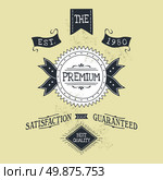 hand lettered catchword vintage tag vector art illustration. hand lettered catchword vintage tag. Стоковая иллюстрация, агентство Ingram Publishing / Фотобанк Лори