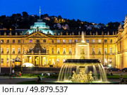 Fountain at neues Schloss New palace in Stuttgart city center, Germany at dusk. Стоковое фото, агентство Ingram Publishing / Фотобанк Лори