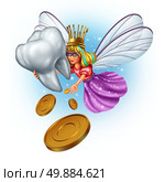 Tooth fairy character as a mythical and magical princess wearing a golden tooth brush crown from a childhood fairytale holding a human molar tooth and giving money coins as a reward. Стоковое фото, агентство Ingram Publishing / Фотобанк Лори