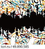 islamic abstract calligraphy art. islamic abstract calligraphy art theme vector illustration. Стоковая иллюстрация, агентство Ingram Publishing / Фотобанк Лори