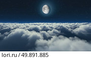 Serene moonlit clouds and starry night sky panorama. Стоковое AI-видео, аниматор Владимир Федоров / Фотобанк Лори