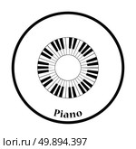 Piano circle keyboard icon. Thin circle design. Vector illustration. Стоковая иллюстрация, агентство Ingram Publishing / Фотобанк Лори