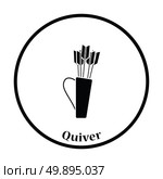 Quiver with arrows icon. Thin circle design. Vector illustration. Стоковая иллюстрация, агентство Ingram Publishing / Фотобанк Лори