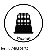 Tailor thimble icon. Thin circle design. Vector illustration. Стоковая иллюстрация, агентство Ingram Publishing / Фотобанк Лори