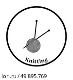 Yarn ball with knitting needles icon. Thin circle design. Vector illustration. Стоковая иллюстрация, агентство Ingram Publishing / Фотобанк Лори