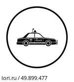 Police car icon. Thin circle design. Vector illustration. Стоковая иллюстрация, агентство Ingram Publishing / Фотобанк Лори