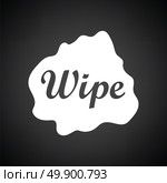 Wipe cloth icon. Black background with white. Vector illustration. Стоковая иллюстрация, агентство Ingram Publishing / Фотобанк Лори