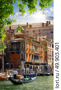 Travel to romantic Venice in summer, Italy. Стоковое фото, агентство Ingram Publishing / Фотобанк Лори
