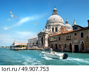 Basilica di Santa Maria della Salute in Venice, Italy. Стоковое фото, агентство Ingram Publishing / Фотобанк Лори