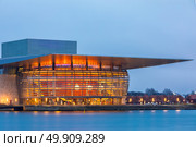 Copenhagen Opera House of Denmark at night twilight. Стоковое фото, агентство Ingram Publishing / Фотобанк Лори
