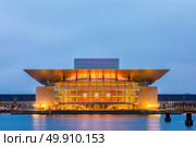 Copenhagen Opera House of Denmark at night twilight. Стоковое фото, агентство Ingram Publishing / Фотобанк Лори