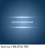 Abstract Carbon fiber surface with blue light technology dots background. Vector illustration. Стоковая иллюстрация, агентство Ingram Publishing / Фотобанк Лори