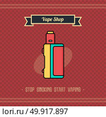 retro vaporizer electric cigarette vapor mod - vape life. retro vaporizer electric cigarette vapor mod - vape life vector. Стоковая иллюстрация, агентство Ingram Publishing / Фотобанк Лори