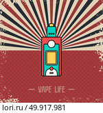 retro vaporizer electric cigarette vapor mod - vape life. retro vaporizer electric cigarette vapor mod - vape life vector. Стоковая иллюстрация, агентство Ingram Publishing / Фотобанк Лори