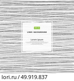 Black and white Abstract horizontal lines striped pattern. Vector illustration. Стоковая иллюстрация, агентство Ingram Publishing / Фотобанк Лори