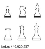 Chess pieces icon . Стоковая иллюстрация, агентство Ingram Publishing / Фотобанк Лори