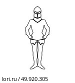 Armour black icon . Стоковая иллюстрация, агентство Ingram Publishing / Фотобанк Лори