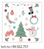 merry christmas. Стоковая иллюстрация, агентство Ingram Publishing / Фотобанк Лори