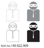 The man incognito in a mask   the black and grey color set icon .. The man incognito in a mask   it is the black and grey color set icon . Стоковая иллюстрация, агентство Ingram Publishing / Фотобанк Лори
